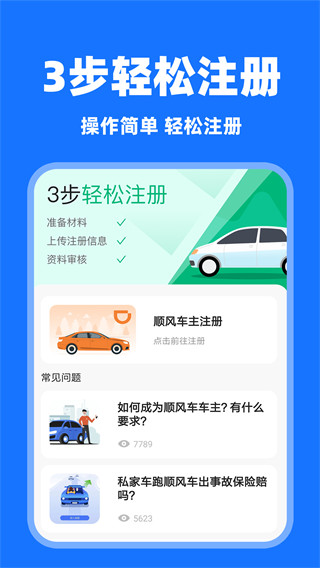 ˳糵ְ׿v1.2.0