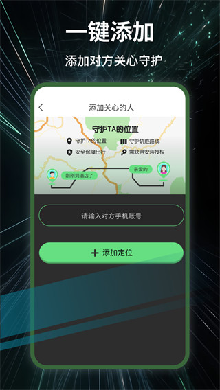 ۶λ°v1.0.2