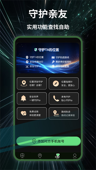 ۶λ°v1.0.2