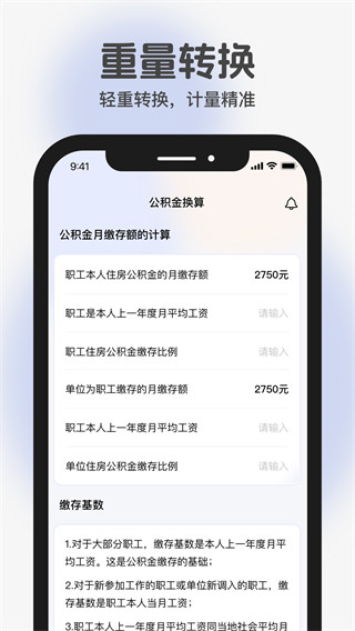 ֻv2.6.9
