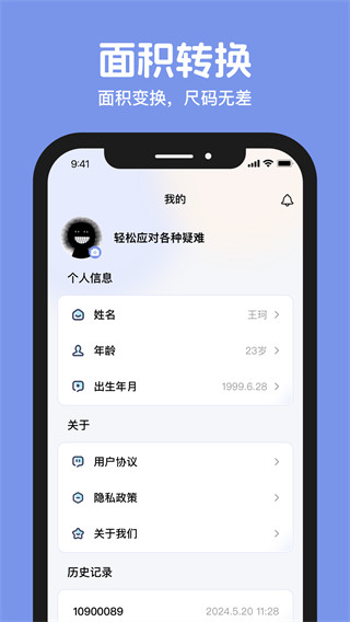 ֻv2.6.9