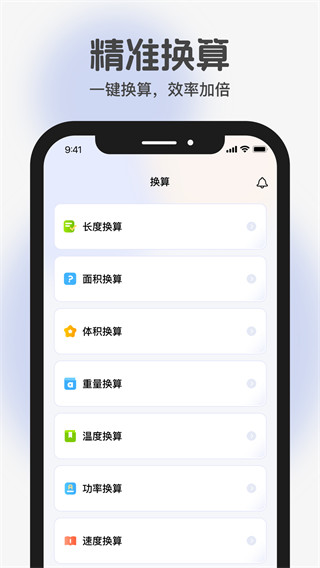 ֻv2.6.9
