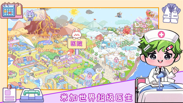 ׼糬ҽ°v1.1