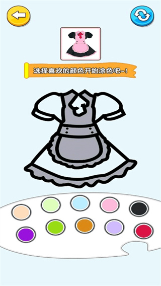 ȤɫͿѻɶֻv7.0.1