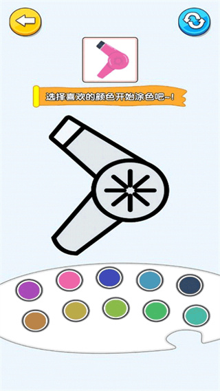 ȤɫͿѻɶֻv7.0.1