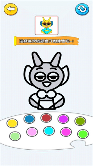 ȤɫͿѻɶֻv7.0.1