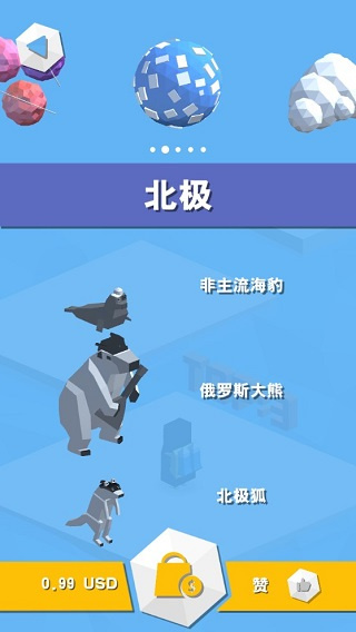 寒冰弹跳 寒冰弹跳