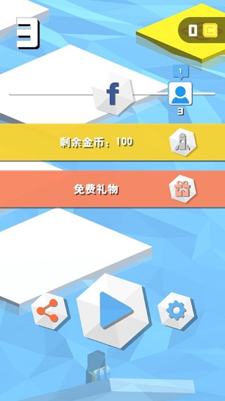 寒冰弹跳 寒冰弹跳