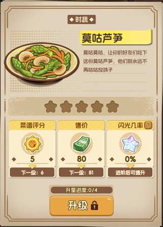 贪吃水果游戏免费最新版本下载 贪吃水果游戏免费最新版本下载