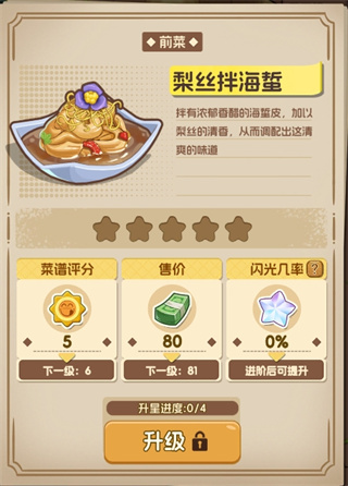 贪吃水果游戏免费最新版本下载 贪吃水果游戏免费最新版本下载