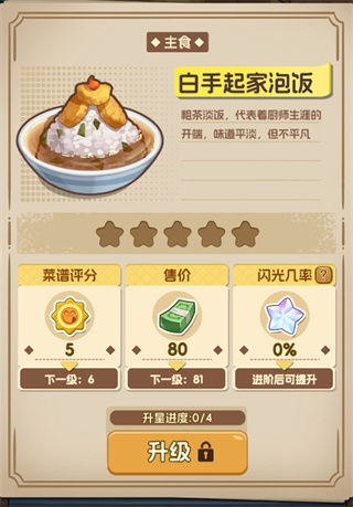 贪吃水果游戏免费最新版本下载 贪吃水果游戏免费最新版本下载