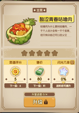 贪吃水果游戏免费最新版本下载 贪吃水果游戏免费最新版本下载