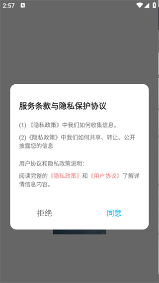 荷花壁纸app下载 荷花壁纸app下载