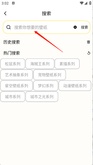 荷花壁纸app下载 荷花壁纸app下载