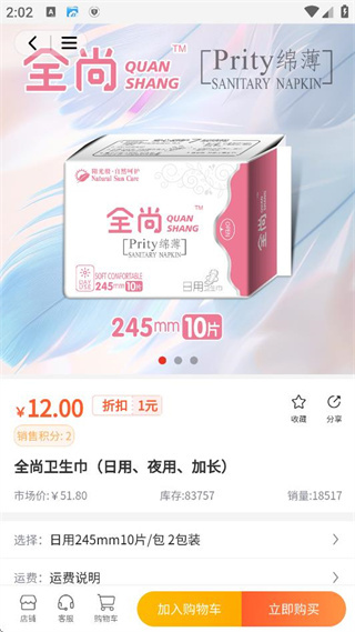 铸源优品下载2025最新版本 铸源优品下载2025最新版本