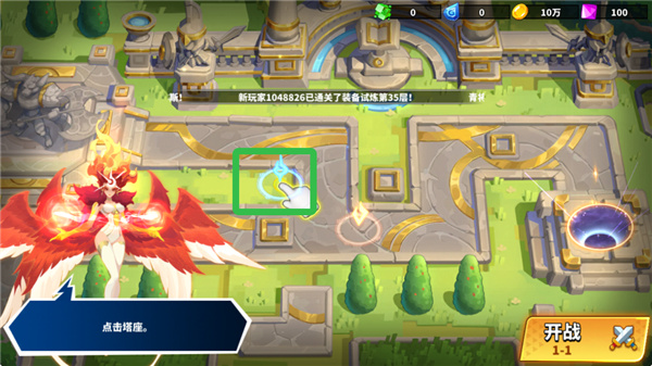 超凡守卫战 超凡守卫战