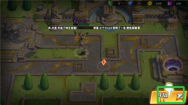 超凡守卫战 超凡守卫战