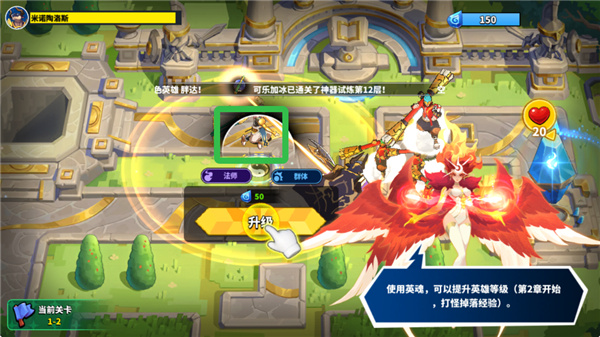 超凡守卫战 超凡守卫战