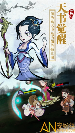 这就是江湖手游 这就是江湖手游