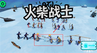 火柴战士内购版下载安装 火柴战士内购版下载安装