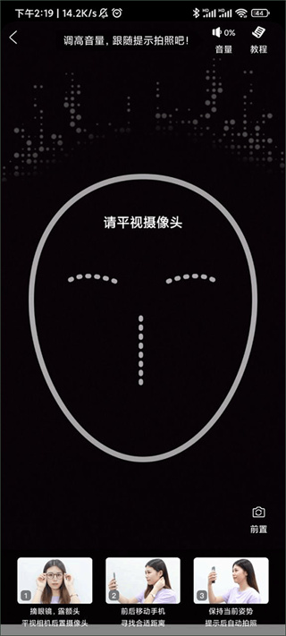 美丽修行最新2025下载