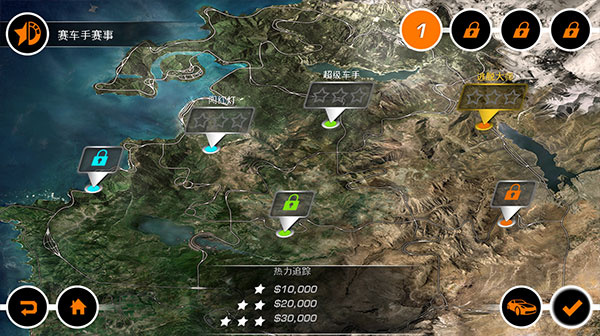 极品飞车14热力追踪汉化版下载 极品飞车14热力追踪汉化版下载