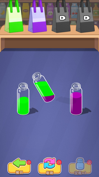 装满你的玻璃瓶安卓版下载 装满你的玻璃瓶安卓版下载