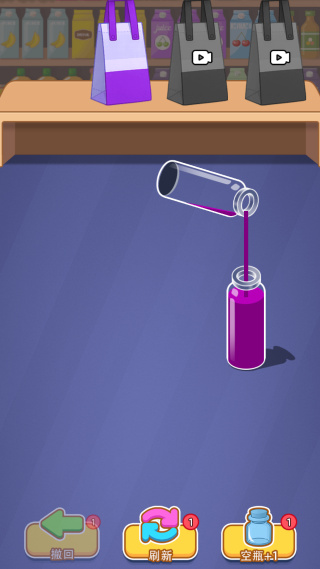 装满你的玻璃瓶安卓版下载 装满你的玻璃瓶安卓版下载