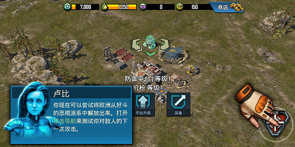 恶棍突袭无限金币下载 恶棍突袭无限金币下载