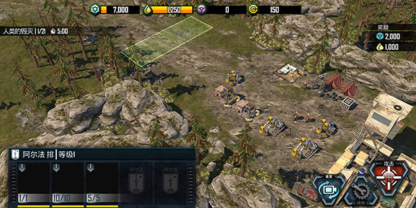 恶棍突袭无限金币下载 恶棍突袭无限金币下载