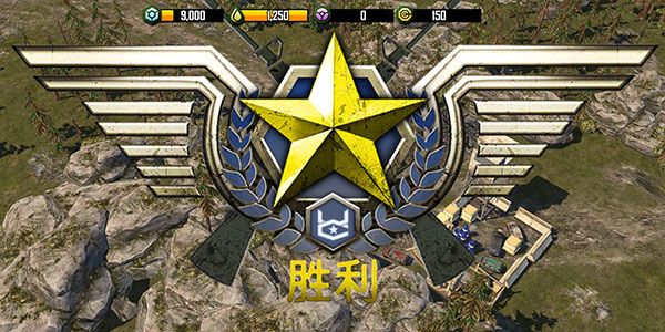 恶棍突袭无限金币下载 恶棍突袭无限金币下载