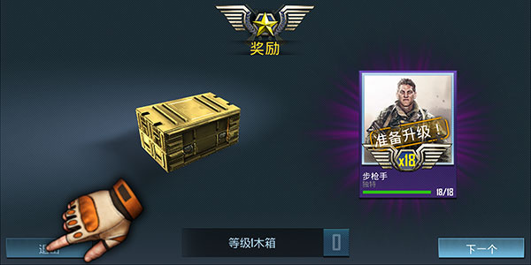 恶棍突袭无限金币下载 恶棍突袭无限金币下载