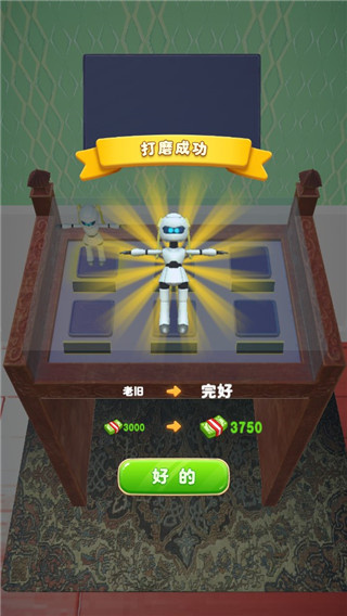 当铺模拟器2无限金币版下载