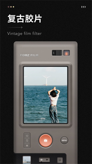 fomz复古胶片下载 fomz复古胶片下载