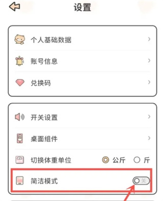 喵轻安卓版下载 喵轻安卓版下载