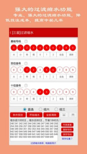 ��˲���ƽ̨���ذ�װ