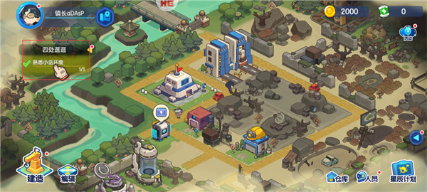 我是航天员免内购下载 我是航天员免内购下载