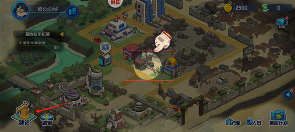 我是航天员免内购下载 我是航天员免内购下载