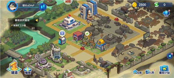 我是航天员免内购下载 我是航天员免内购下载