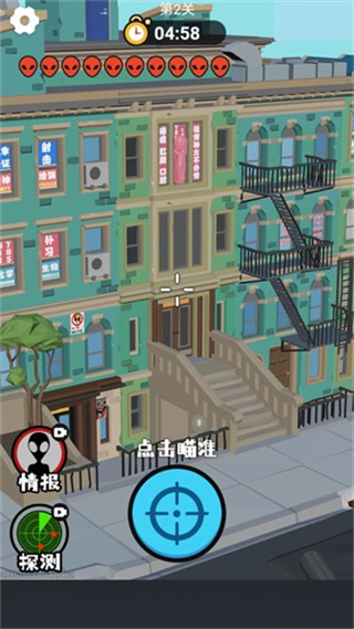 狙击外星人mod版本下载 狙击外星人mod版本下载