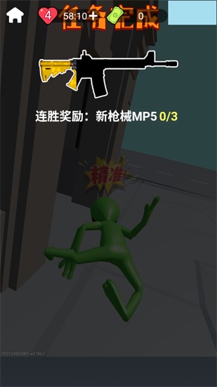 狙击外星人mod版本下载 狙击外星人mod版本下载