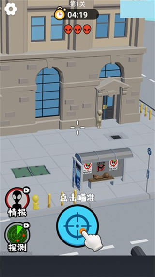 狙击外星人mod版本下载 狙击外星人mod版本下载