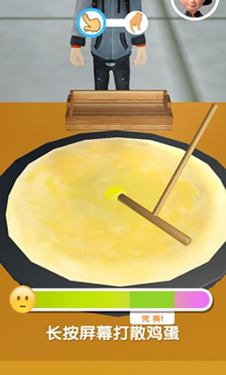 煎饼来一套安卓版下载 煎饼来一套安卓版下载