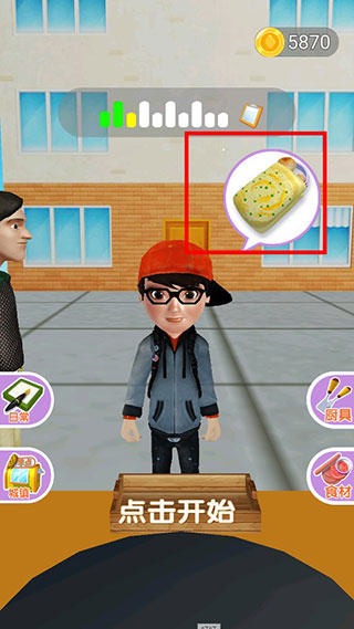 煎饼来一套安卓版下载 煎饼来一套安卓版下载