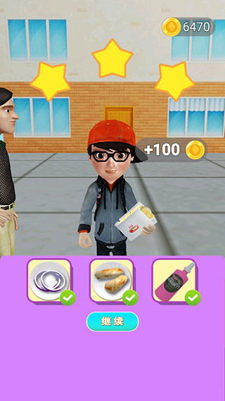 煎饼来一套安卓版下载 煎饼来一套安卓版下载