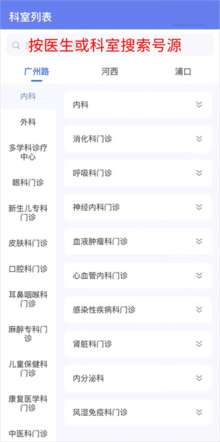 南京儿医在线最新2025下载 南京儿医在线最新2025下载