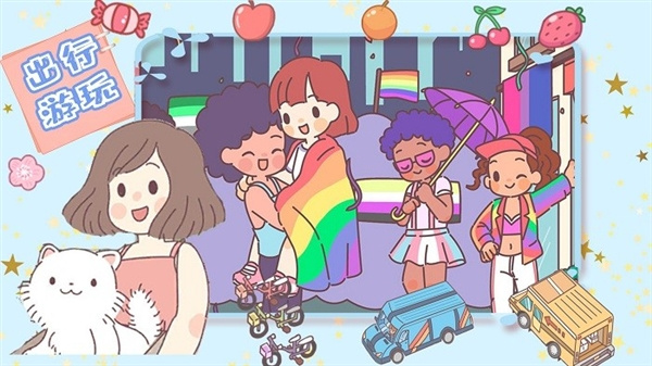 时光小镇女友家 时光小镇女友家