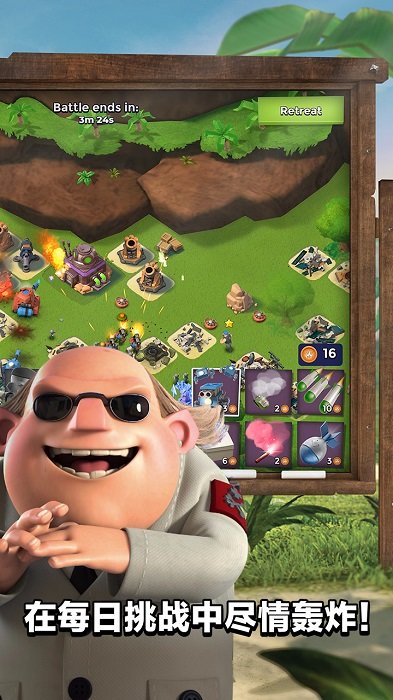 海岛奇兵最新版本2025 海岛奇兵最新版本2025