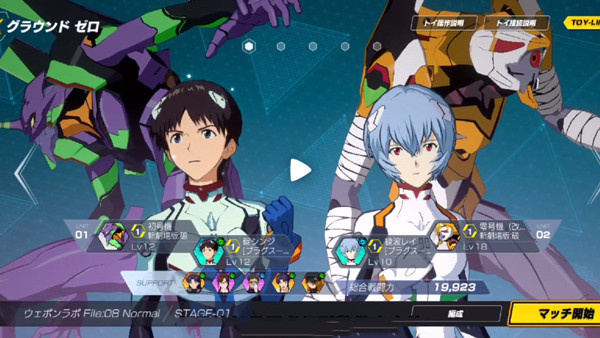 新世纪福音战士破晓官方版