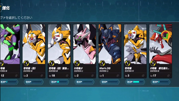 新世纪福音战士破晓官方版